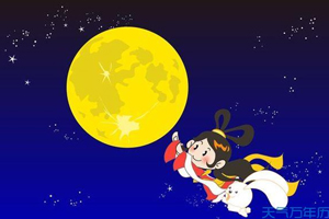 美林彩印祝新老客戶(hù)中秋佳節(jié)快樂(lè)，合家團(tuán)圓！